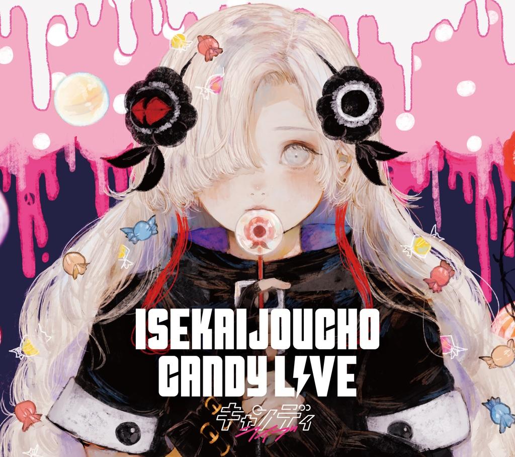 CANDY LIVE专辑
